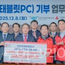 보물PC 이미지
