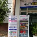 선산읍 행정복지센터 이미지