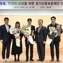 경기 1996 경기일보