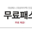 잇올스파르타정자독학재수학원