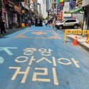아시아 행정사사무소 이미지