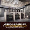시너지플레이스스터디카페서귀포