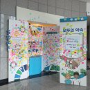 진천군립 생거판화미술관 이미지