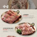 몯갈비