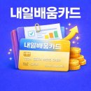 직장인실무엑셀/인포그래픽(야간) | 내일배움카드로 배울수 있는것