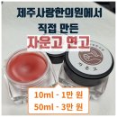 상비한의원 Daum카페