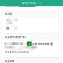 혜화동돈까스극장파주금촌점 | 2025.11.24(월) ~ 2025.11.30(일) - 감기미쳤다