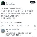 나는 불호후기는 당연이 괜찮은데 이 영화 왜 좋아함? 이 영화 좋아하는 사람 이해 안 됨 이런 식의.twt 이미지