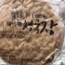전주농협로컬푸드하나로마트아중점