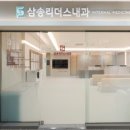 삼송리더스내과의원 이미지
