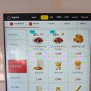 롯데리아 부산전포점 이미지