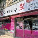 상사동로12길 이미지