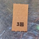 구이대장쪽갈비 경북도청점 | [경북/예천군] 경북도청 맛집인 구이대장쪽갈비경북도청점