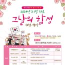 양산시립독립기념관 이미지