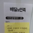 쉼터족발보쌈 이미지