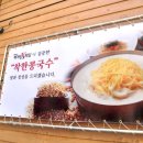 사계식당 이미지