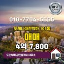 부자공인중개사 사무소 이미지