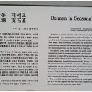 서상동140 이미지