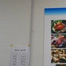 포청천횟집 이미지