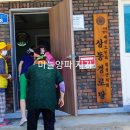 상동리 경로당 이미지