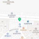 더페이스샵운남점