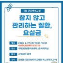 사파건강생활지원센터 이미지