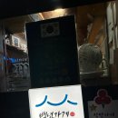 민부곤과자점 | [빵집] 민부곤 과자점에 다녀 온 후기