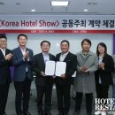 월호텔주식회사 이미지