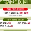 (주)시스파인 이미지