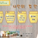 못안공방