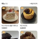 구움연다