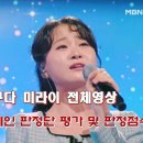 풍경좋다 이미지