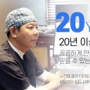 청담코지의원 네이버블로그