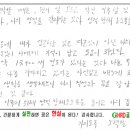 중1 진로캠프 경남 양산시(5) - 글로벌인재개발연구원 - 이미지