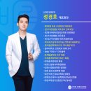 이로운마취통증의학과의원 이미지