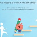 아소비광명하안스마일학원