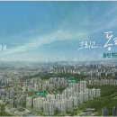 현대힐스코너공인중개사사무소 네이버블로그