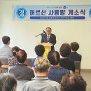 목동센트럴아이파크위브1단지 경로당 백세시대