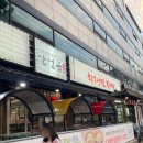 산성골식당 이미지