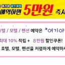 뉴시애틀모텔 이미지