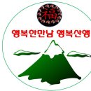 10월7~8일 설악산(무박산행) 이미지