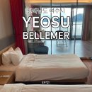 엘리팝웅천점 | 여수 바다뷰 호텔 / 한화호텔리조트 여수벨메르 슈페리어 스위트 오션뷰