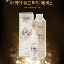 한생인 이미지