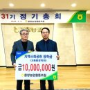 함창농업협동조합 이미지