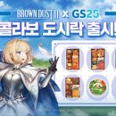 브라운독 이미지