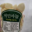이마트에브리데이 대치은마점