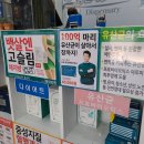 함약국 네이버블로그