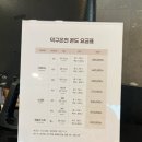 덕구온천콘도 | 울진 덕구온천 리조트(콘도) 이용후기