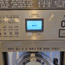 양청송대공원점_런드리익스프레스샵