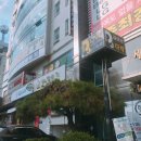 봉구스밥버거 송촌2호점 이미지